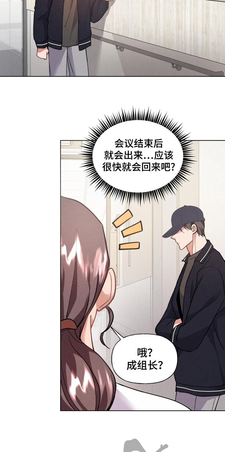 第29话6