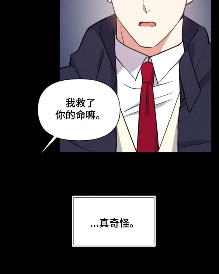 第41话7