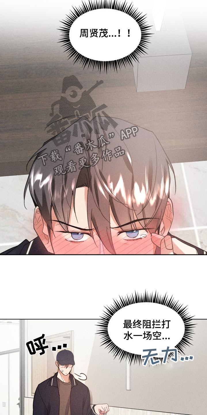第29话5