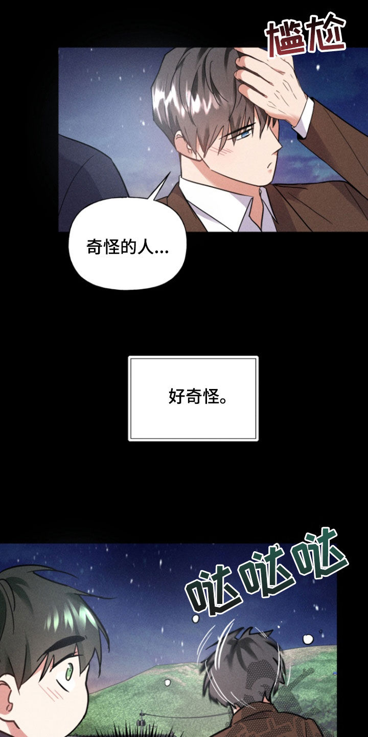 第41话5