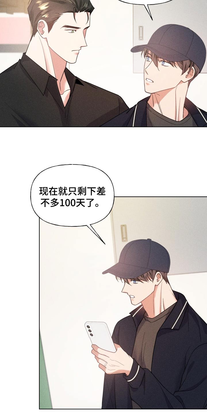 第29话17