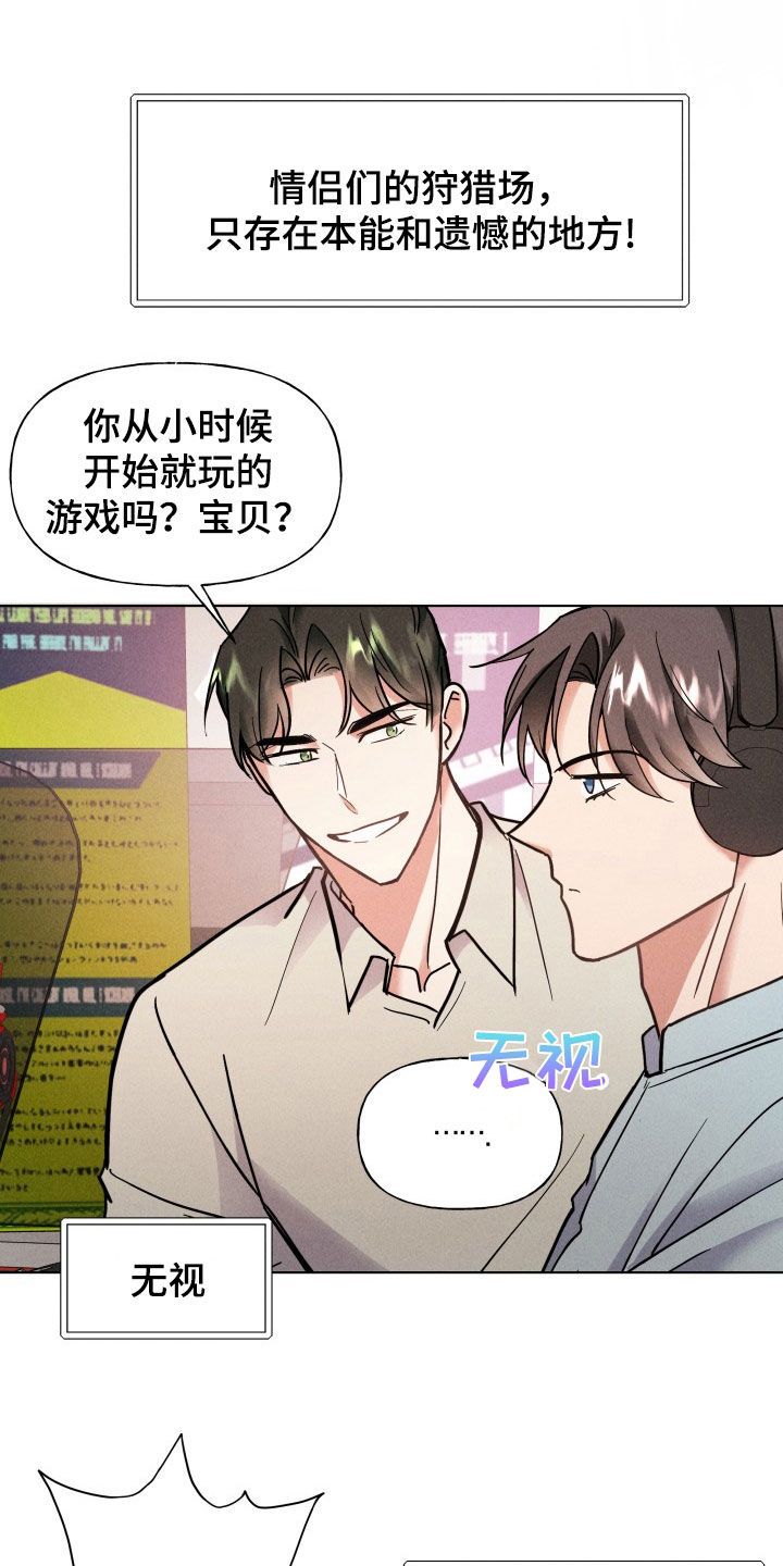 第14话4