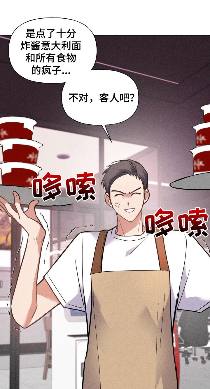 第14话9