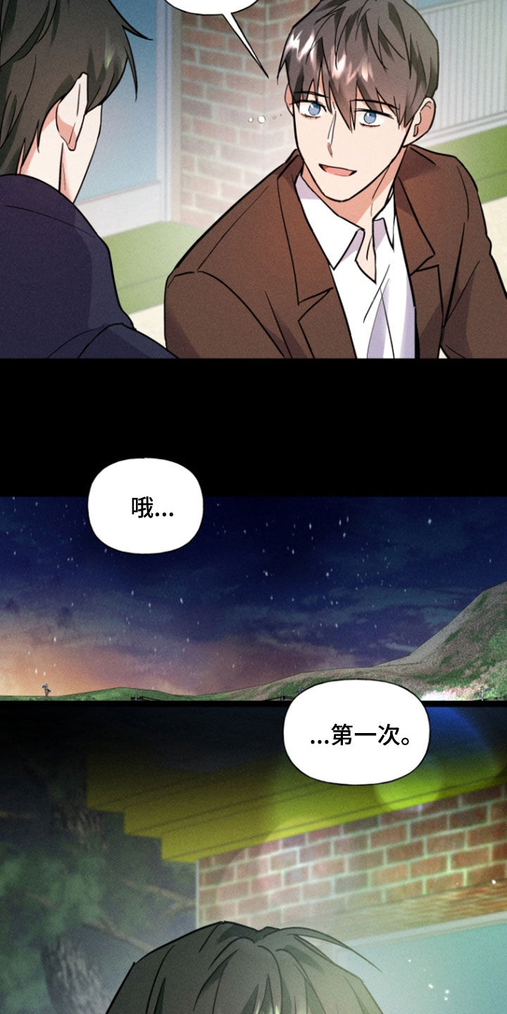 第41话15