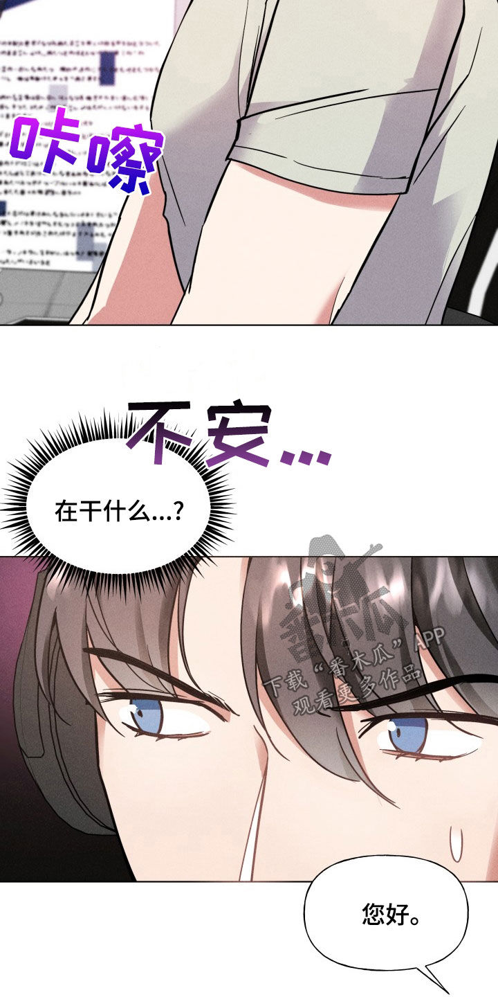 第14话8