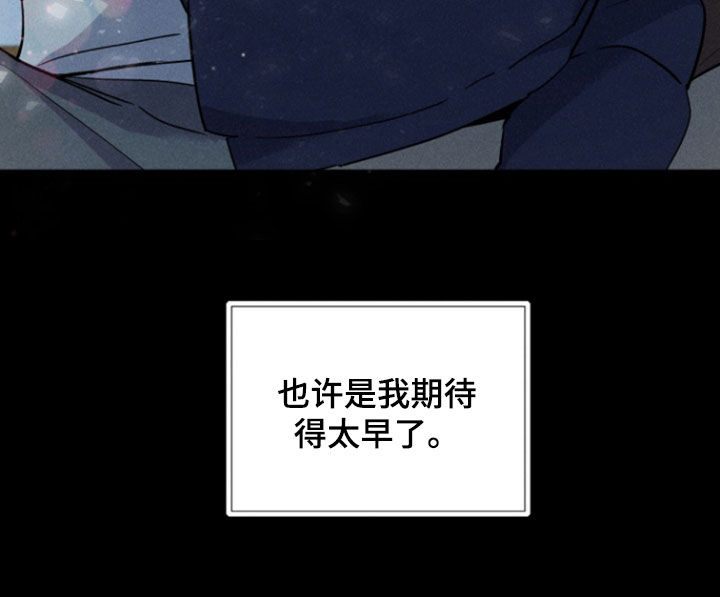 第41话24