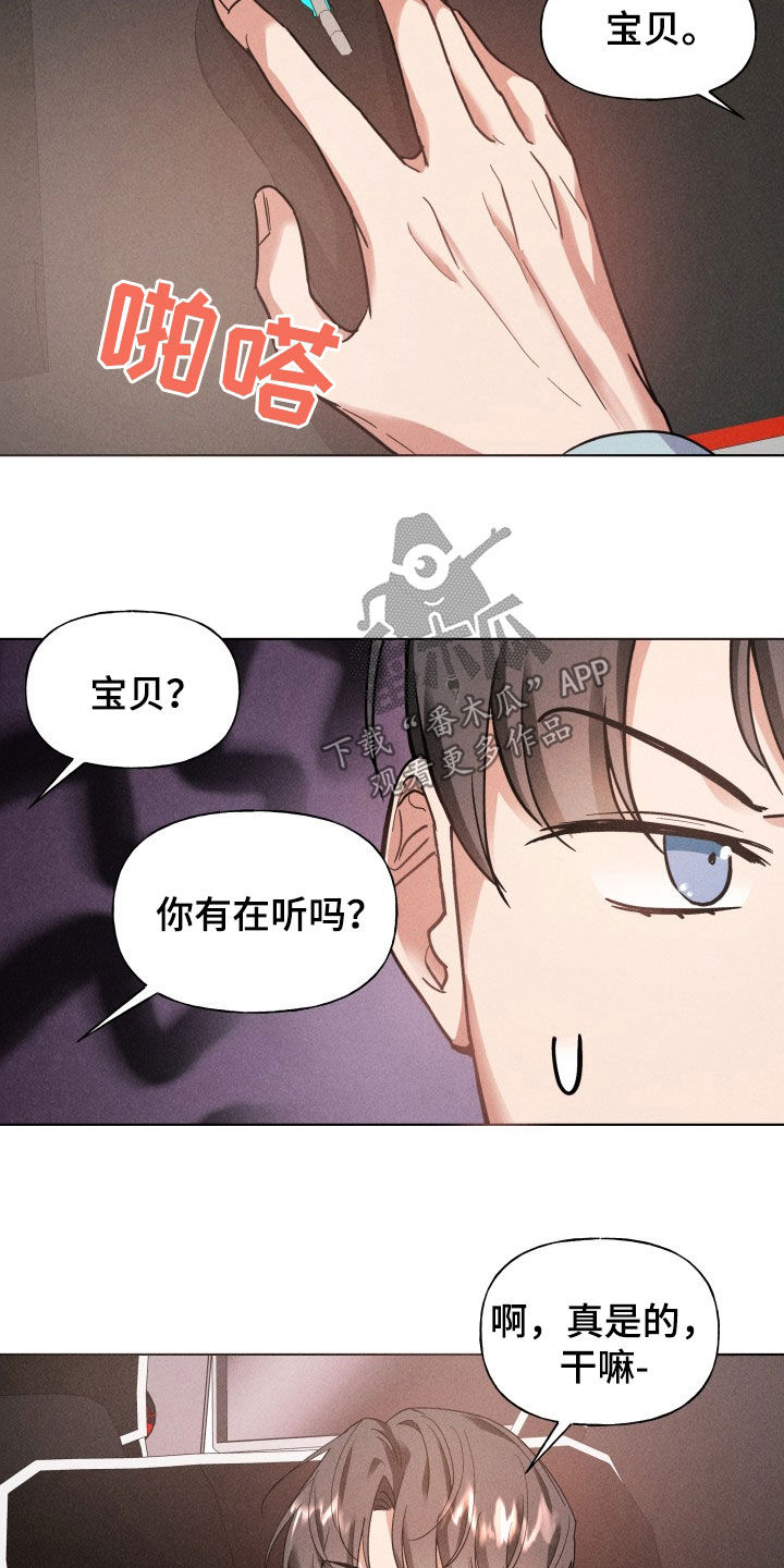 第14话16