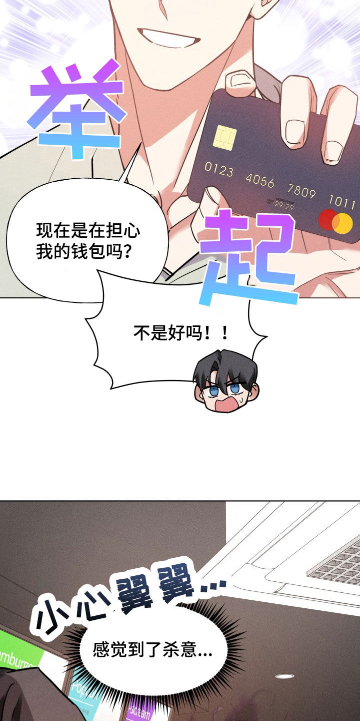 第14话13