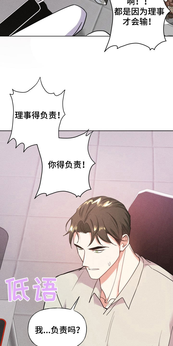第14话23
