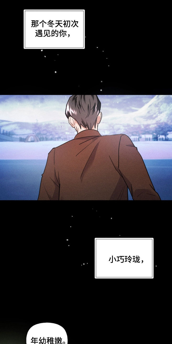 第41话2