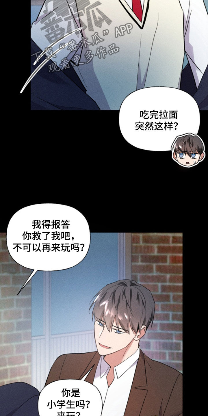 第41话20