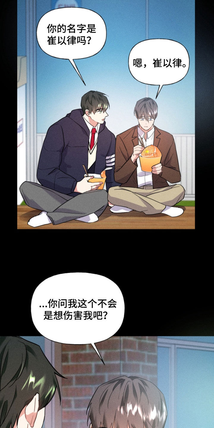 第41话18
