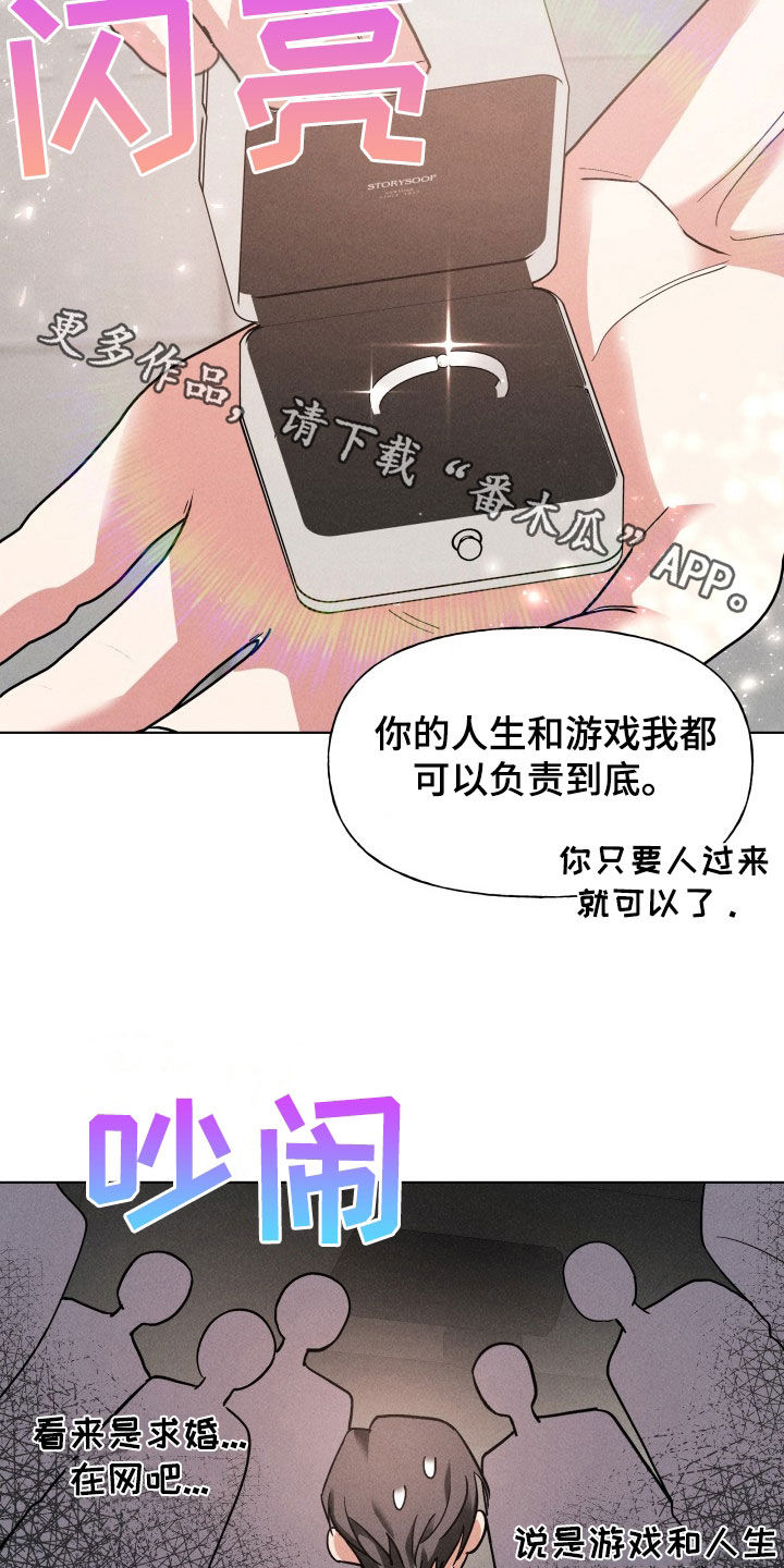 第14话28