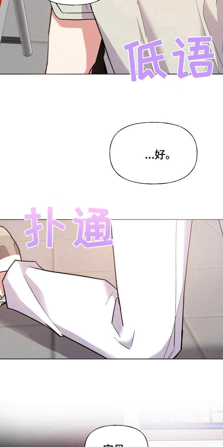 第14话24