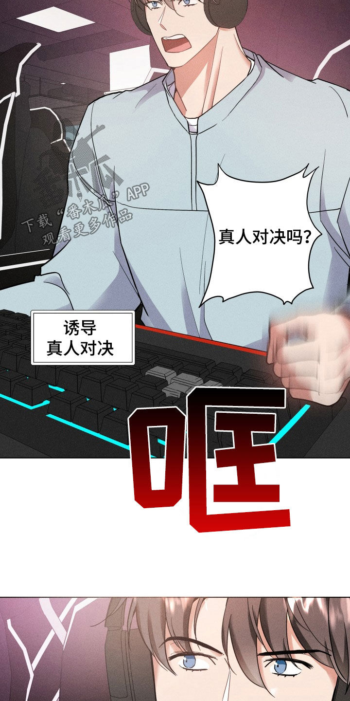 第14话6