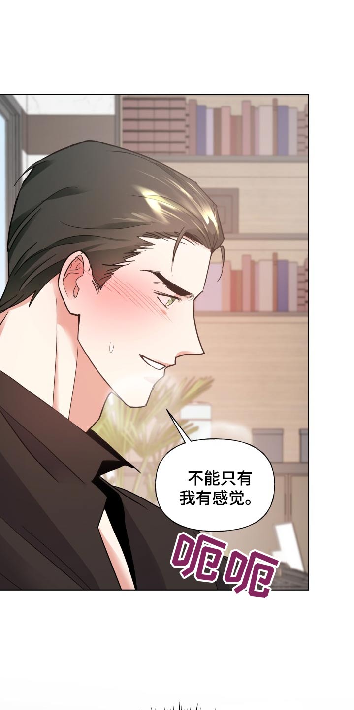 第29话4