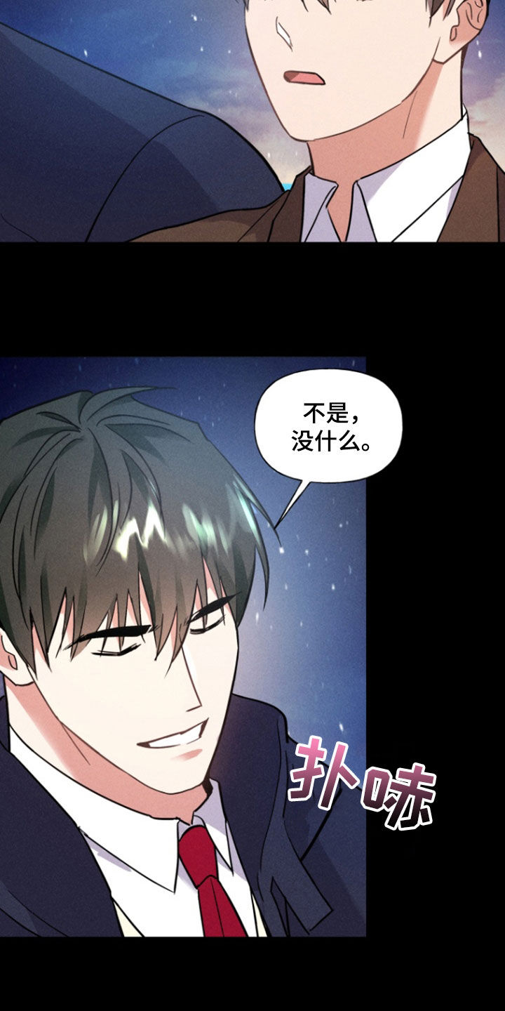 第41话4