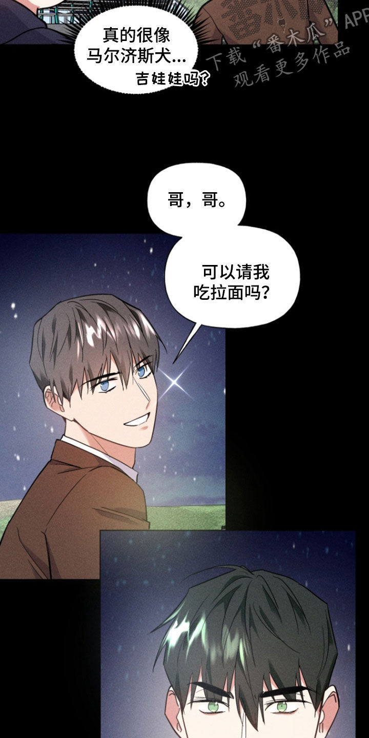 第41话6