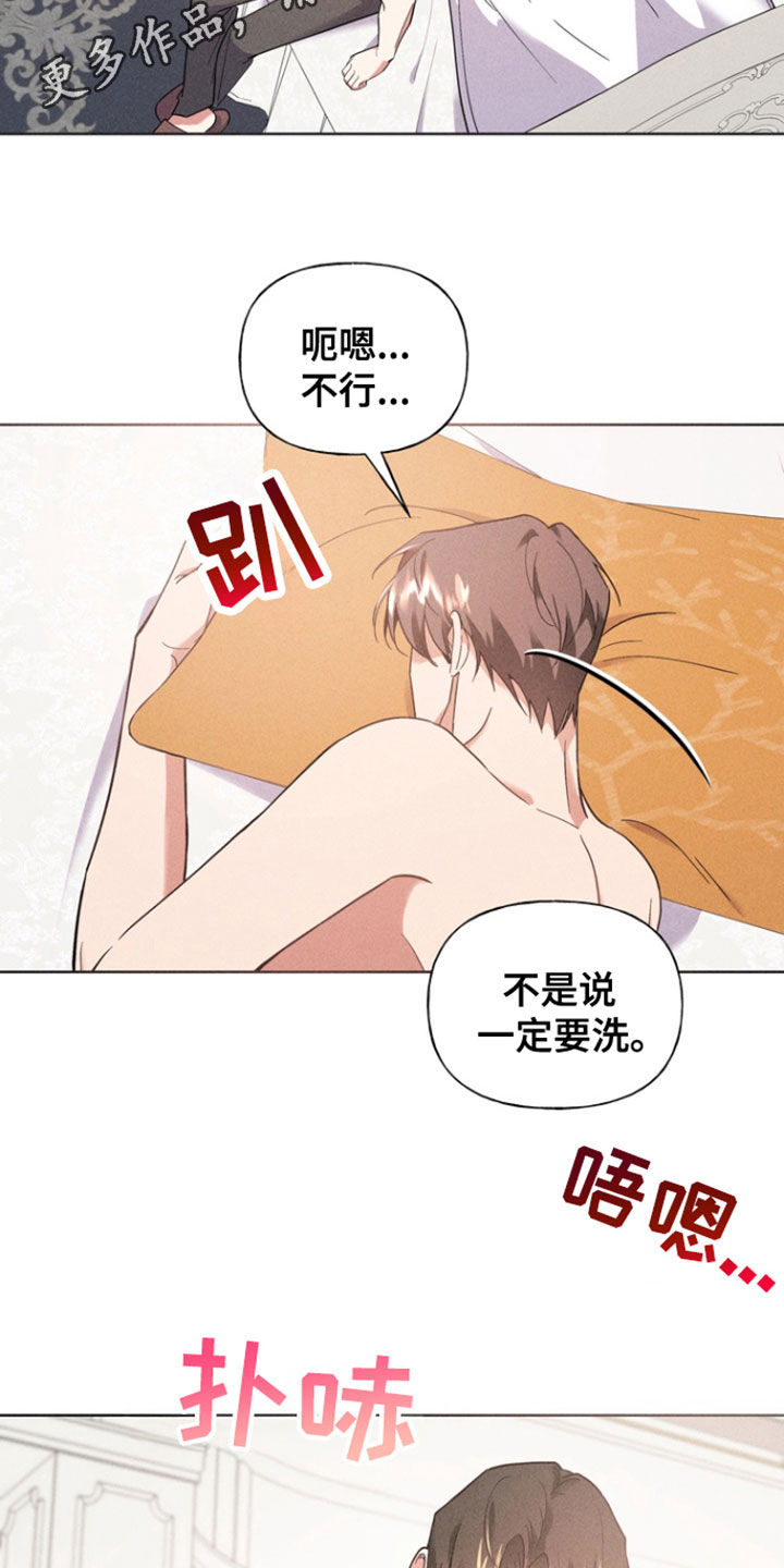 第54话1