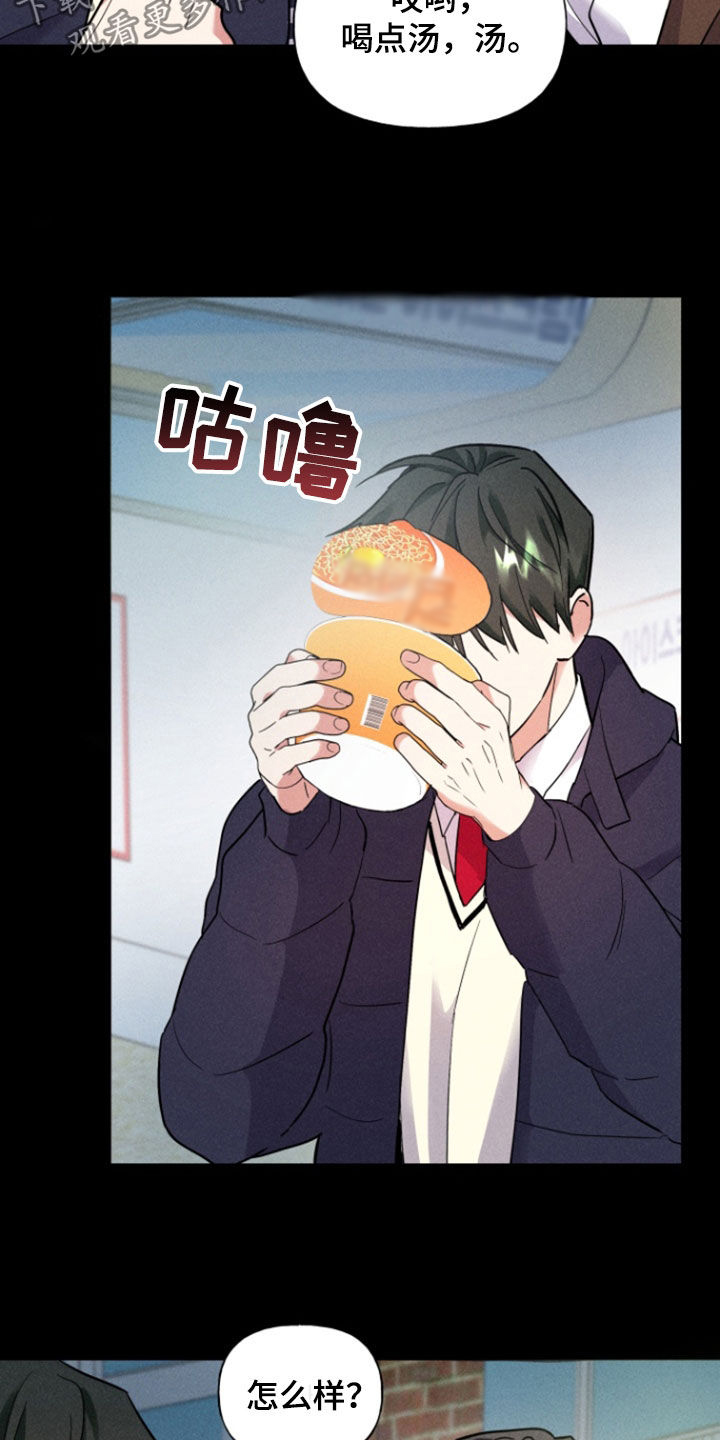 第41话14