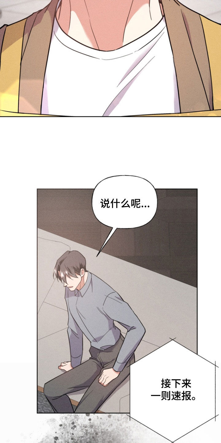 第59话12
