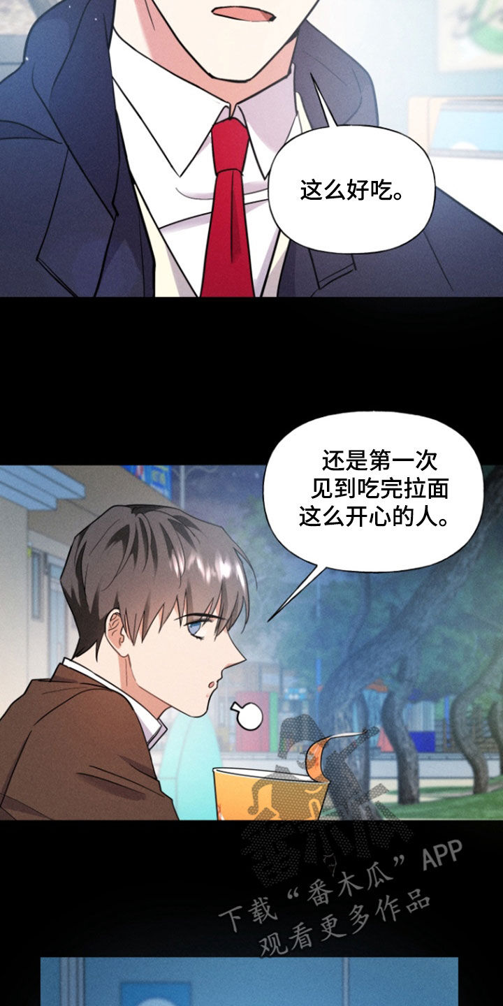 第41话17