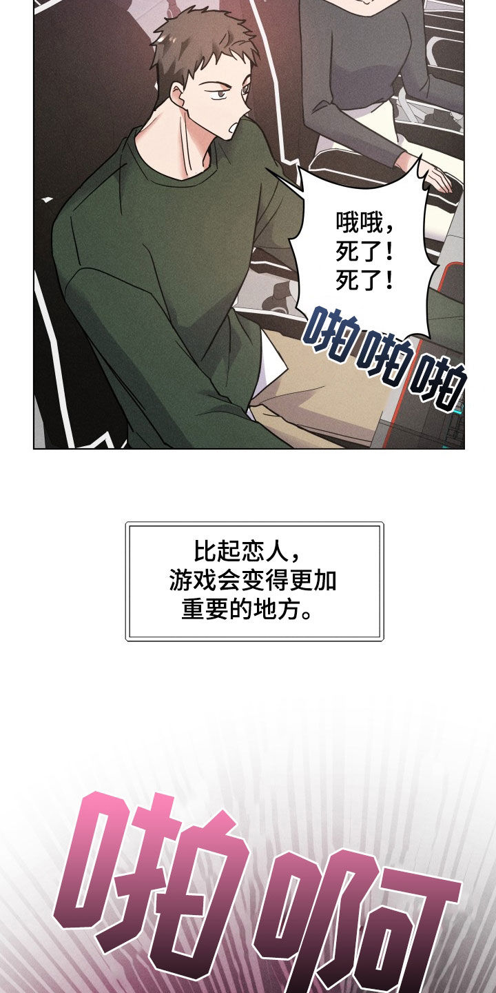 第14话2