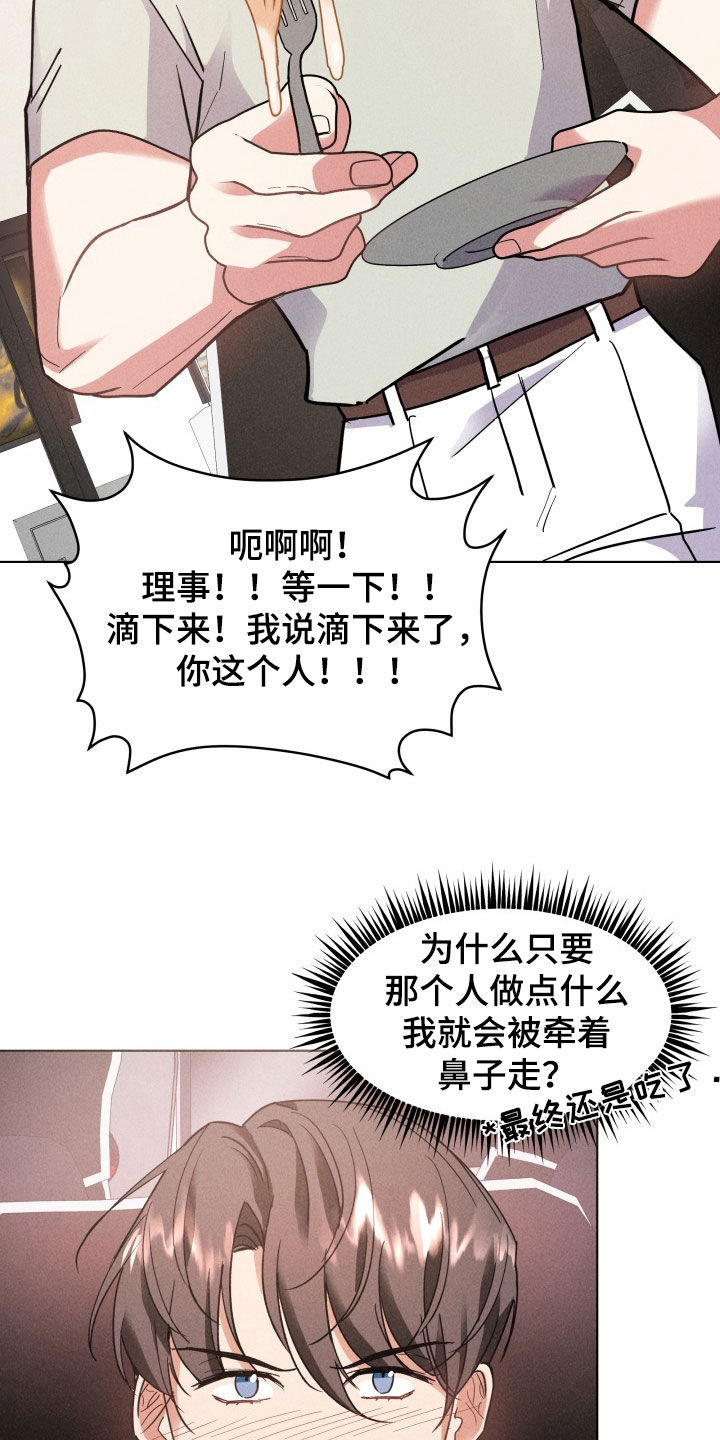 第14话18