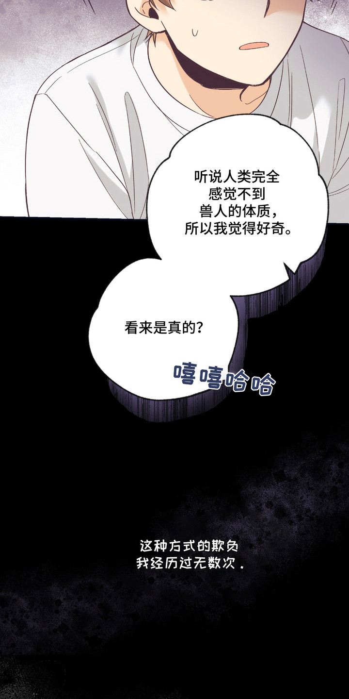 第9话5