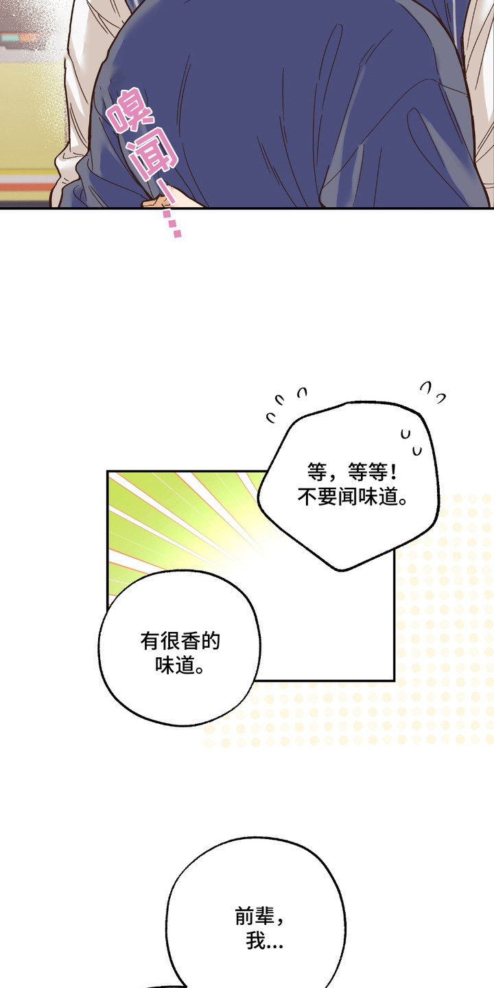 第19话8