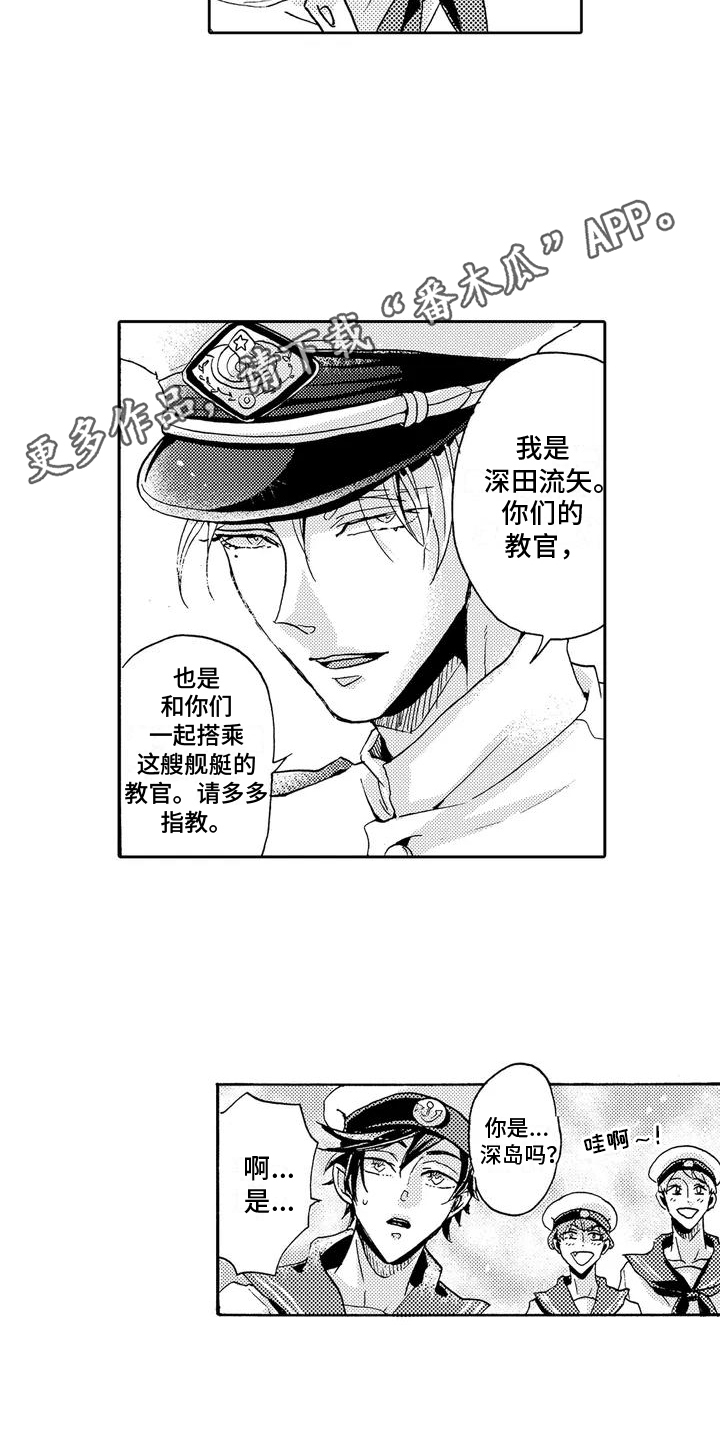 第1话5
