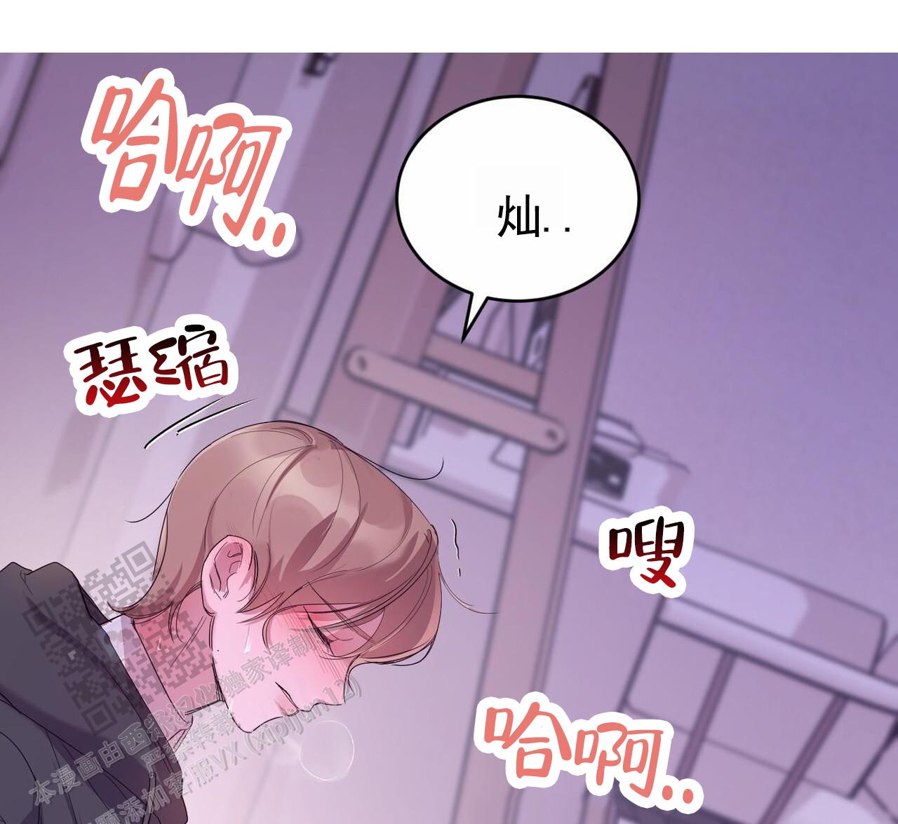 第5话19
