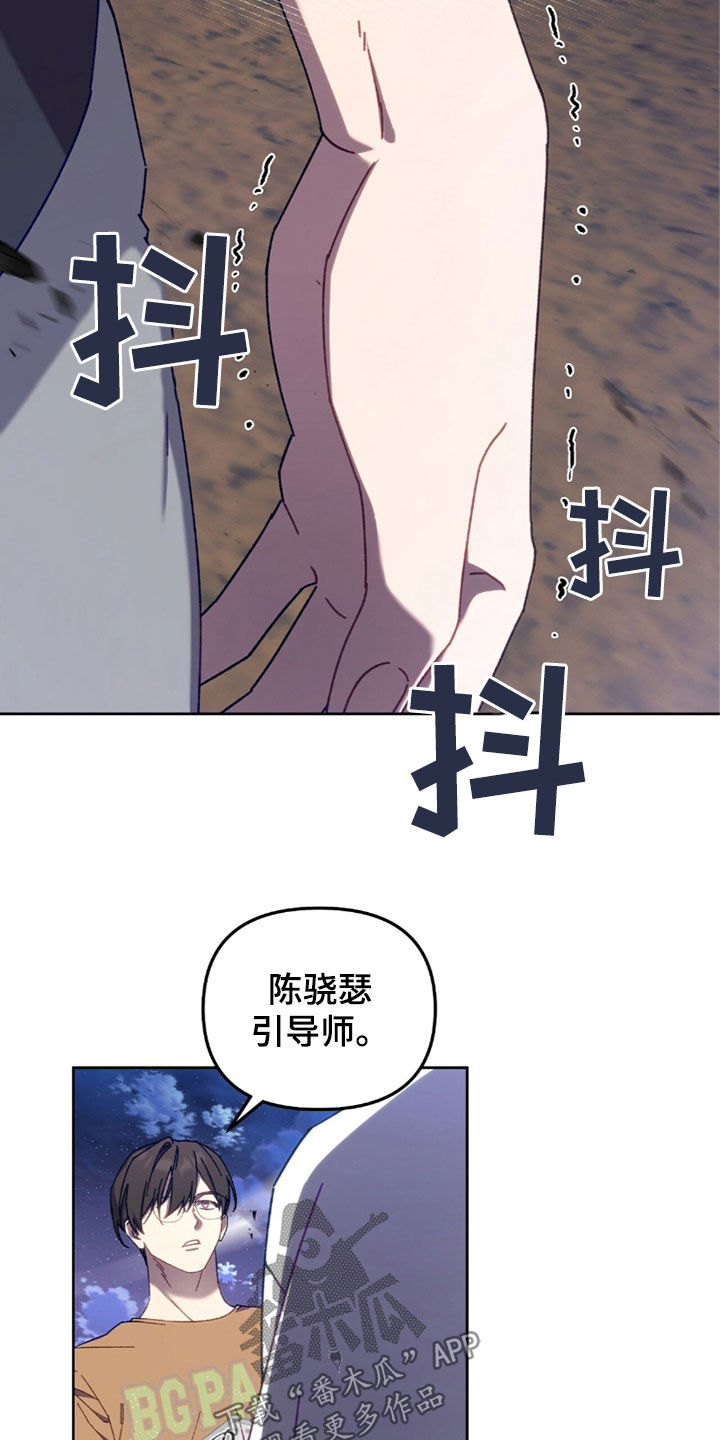 第33话12