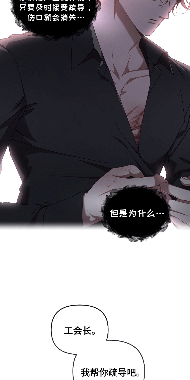 第21话11