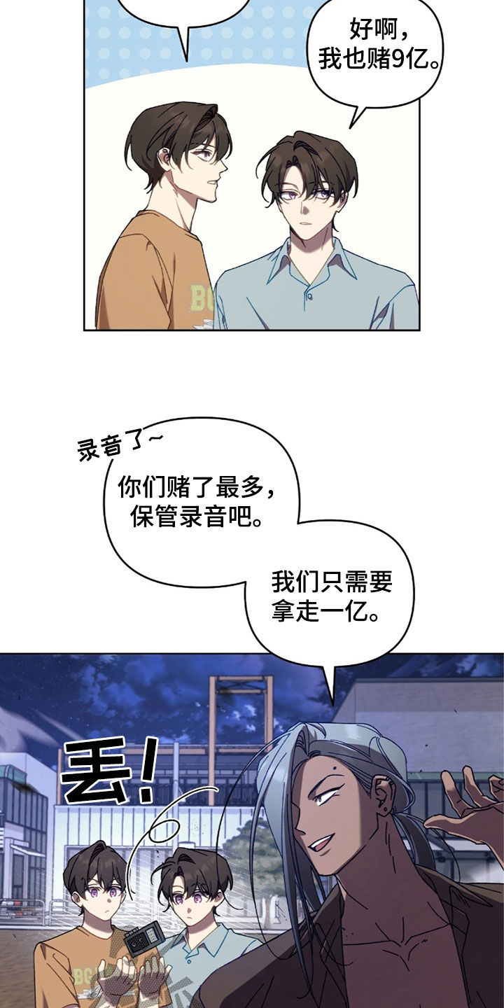 第33话19