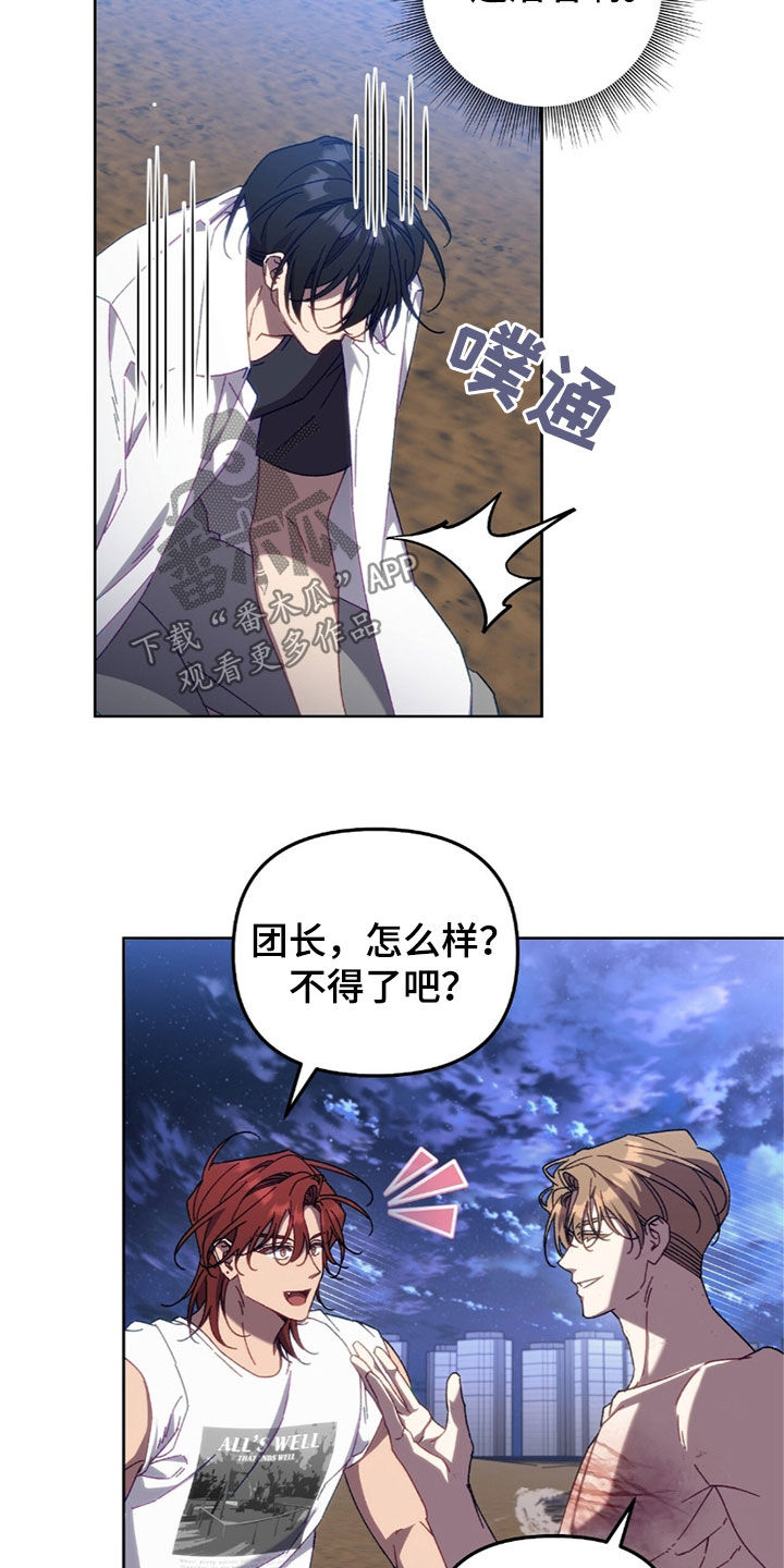 第34话14