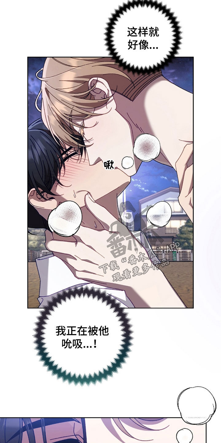 第37话5