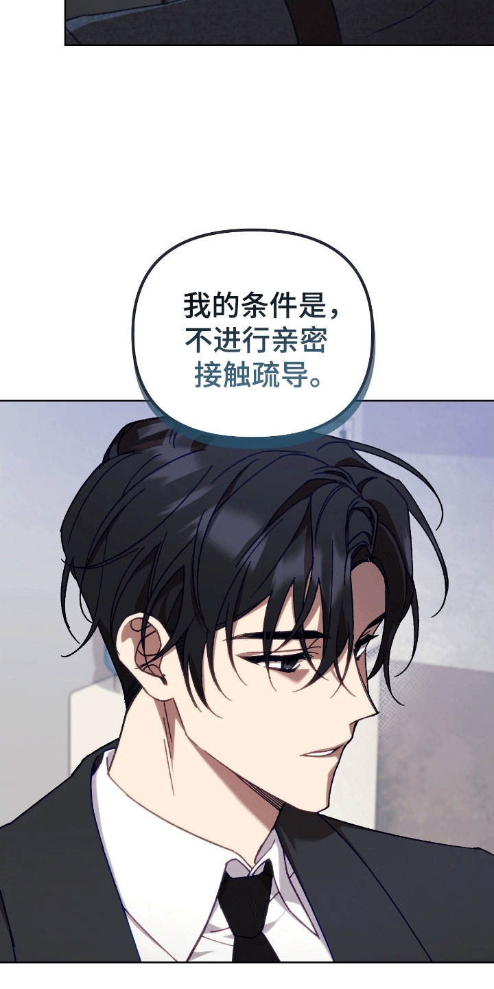 第3话20
