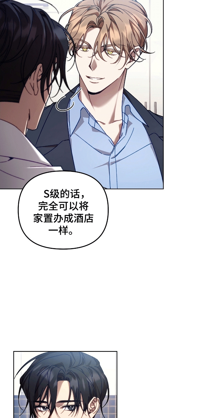 第6话20