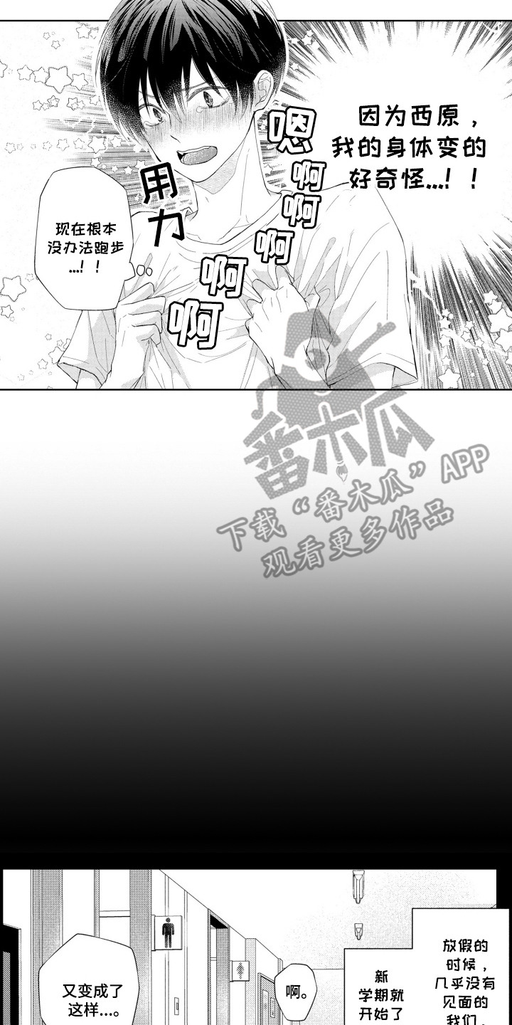 第16话1