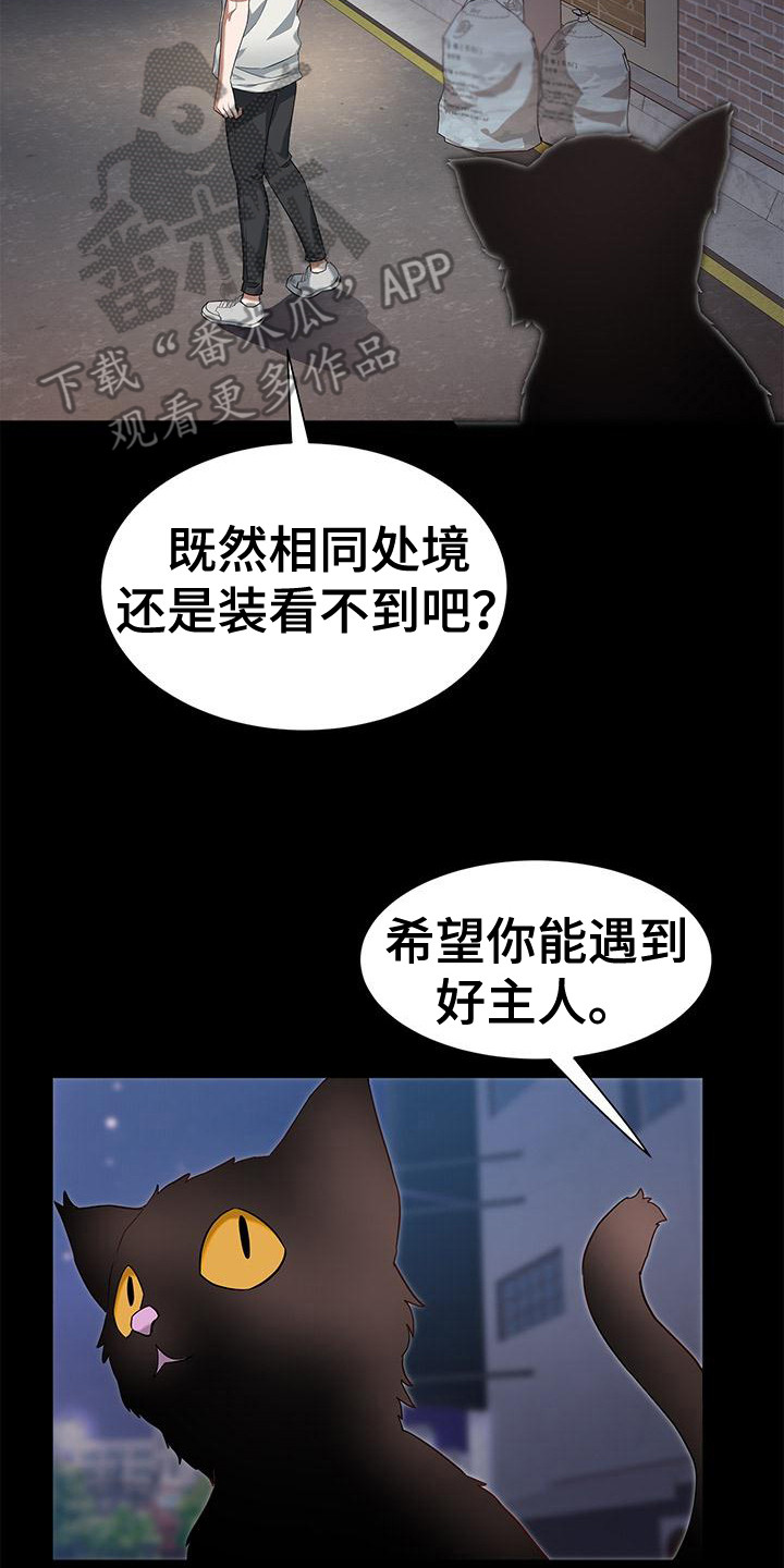 第1话19
