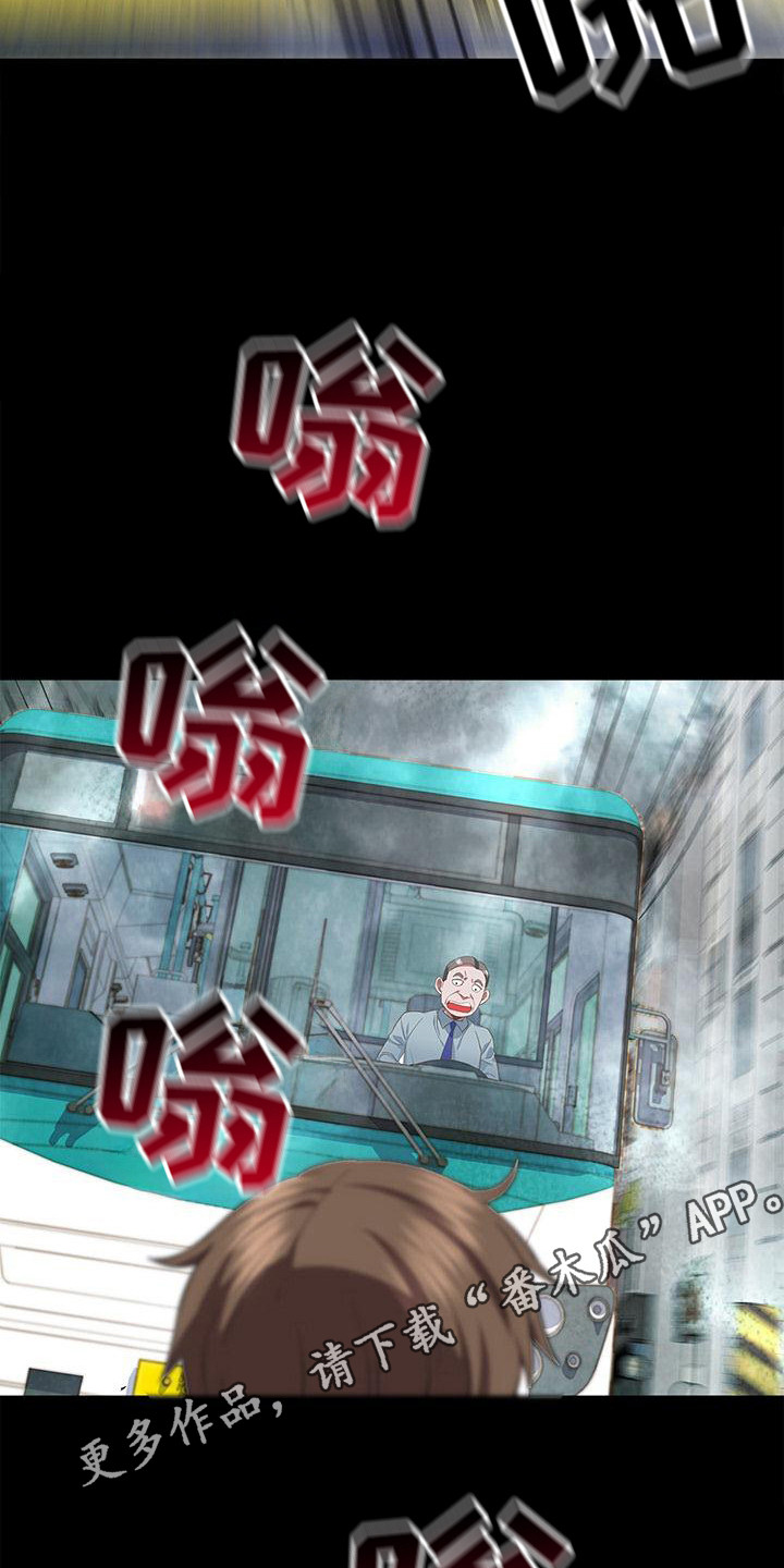第3话4