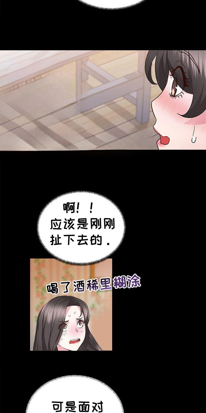 第8话17