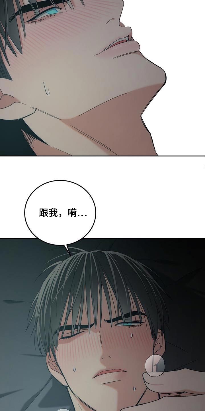 第45话11