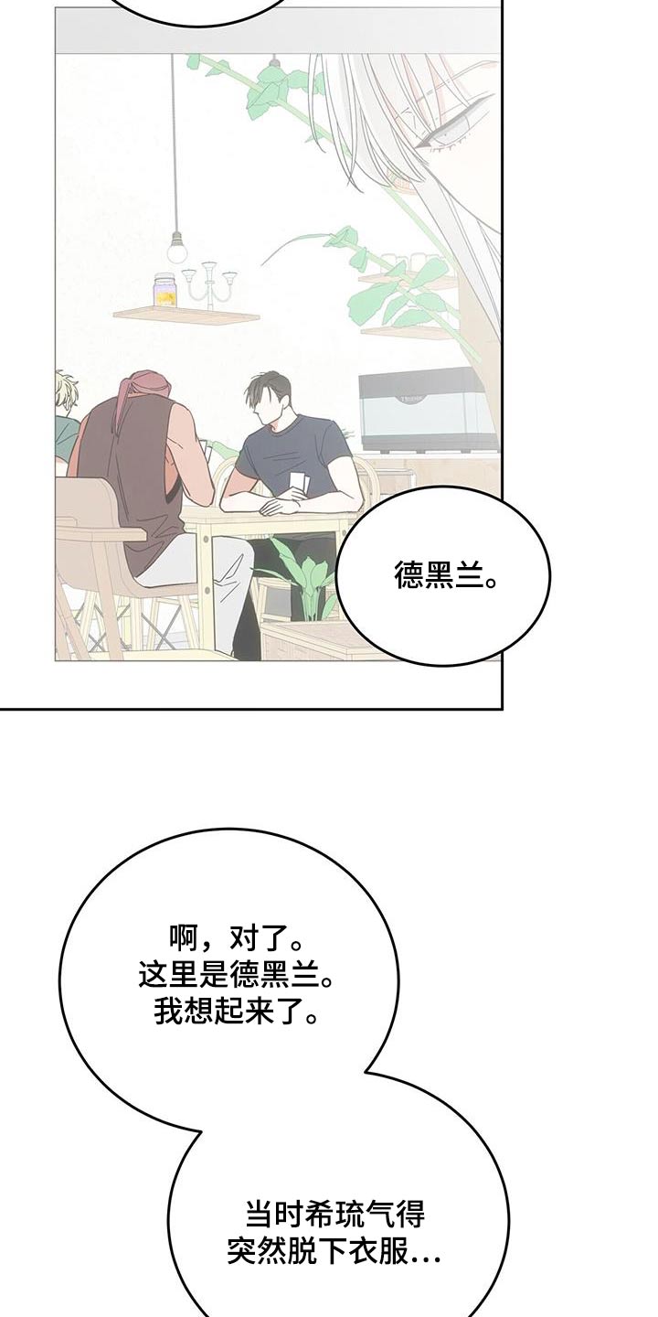 第47话12