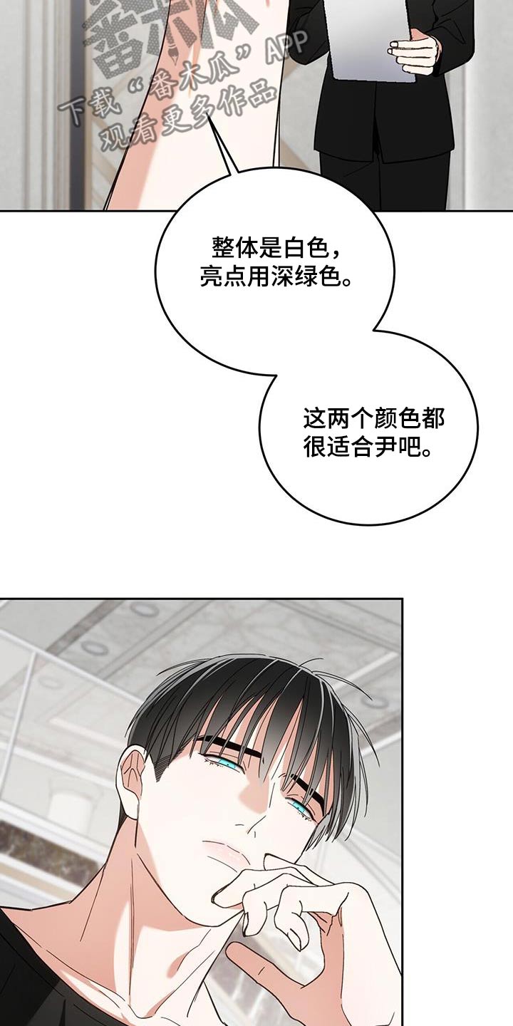 第47话9