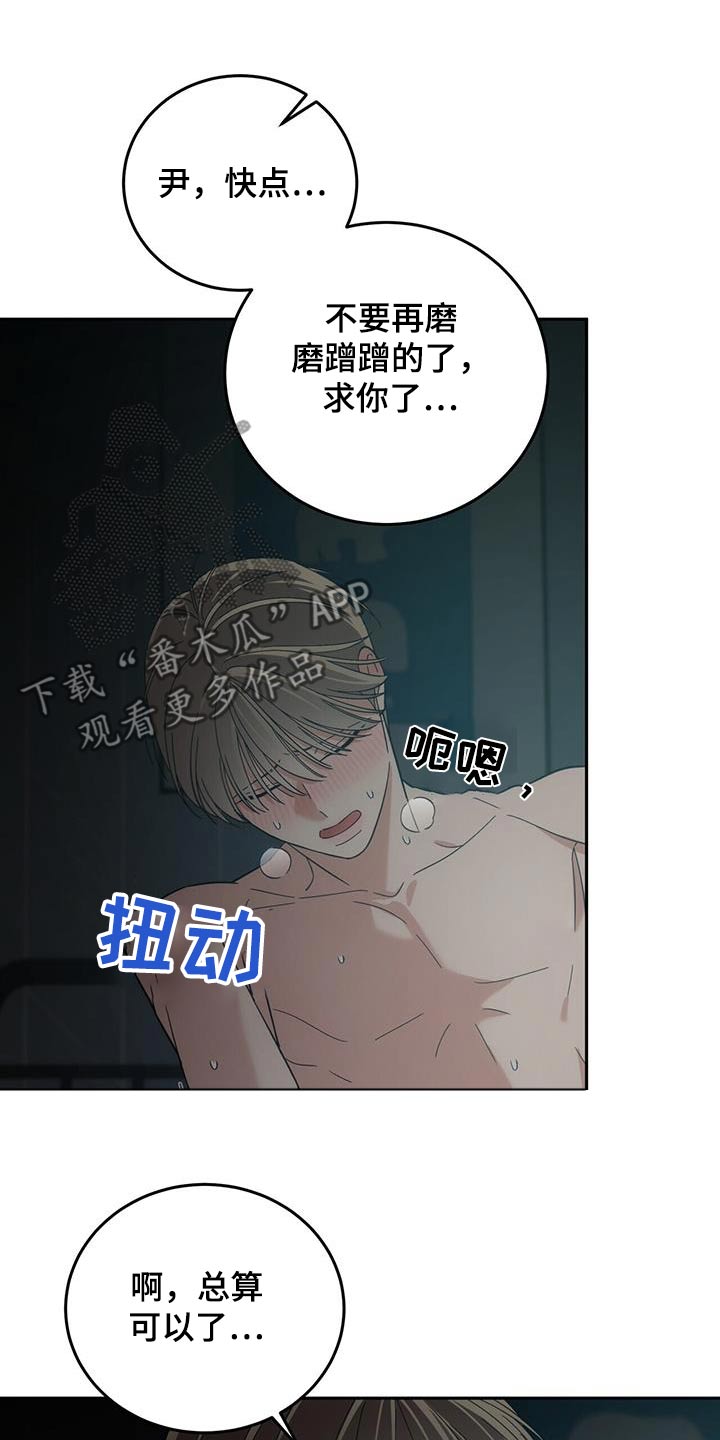 第45话7
