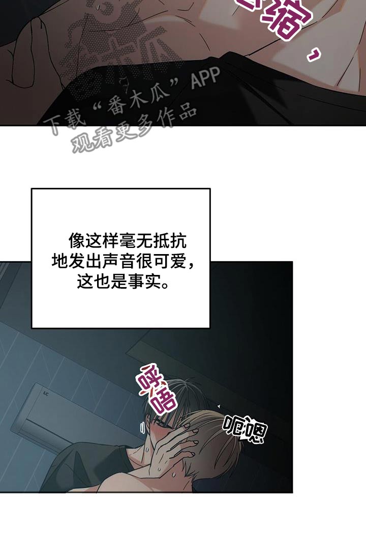 第45话4