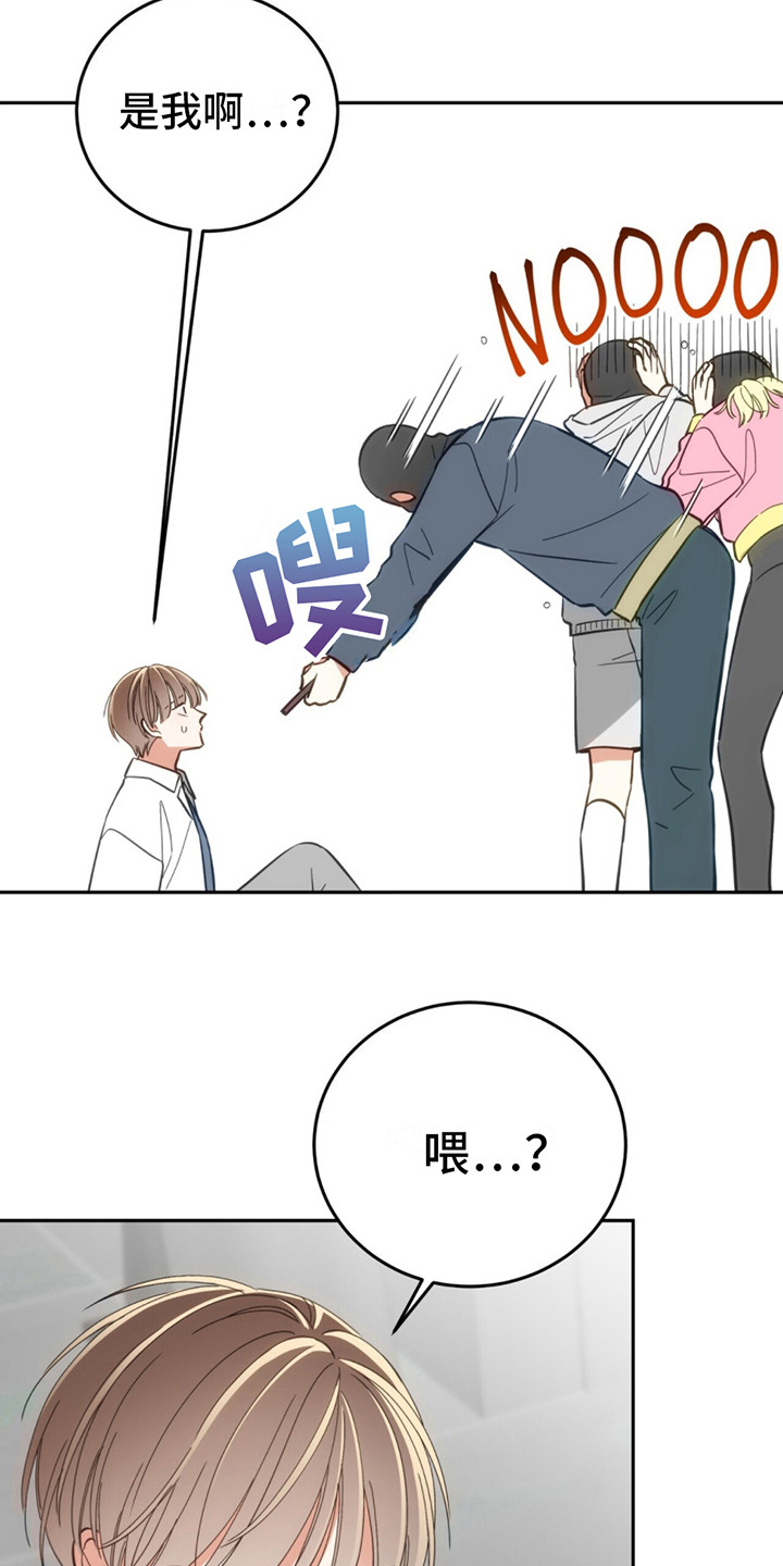 第5话16