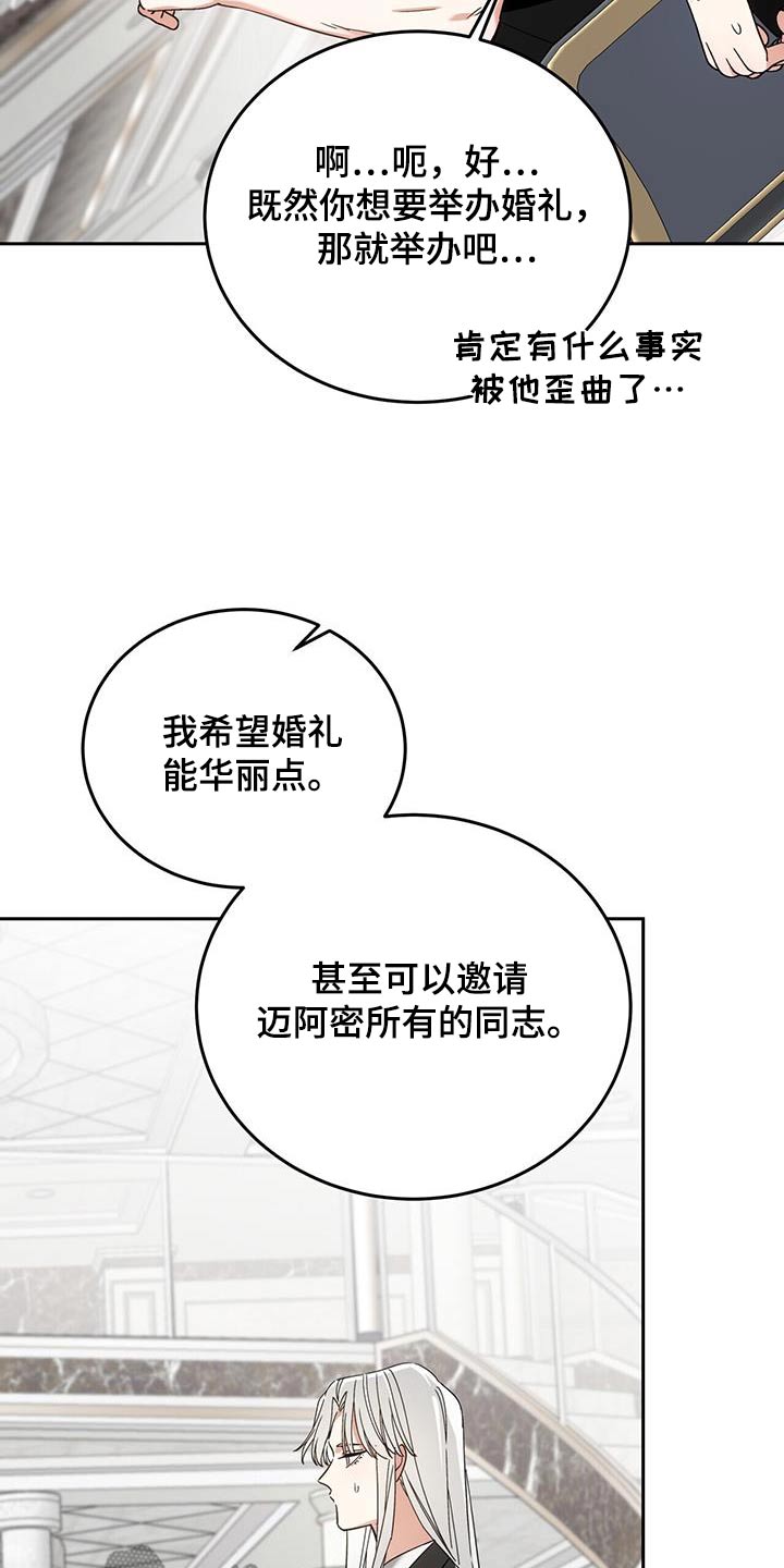 第46话23